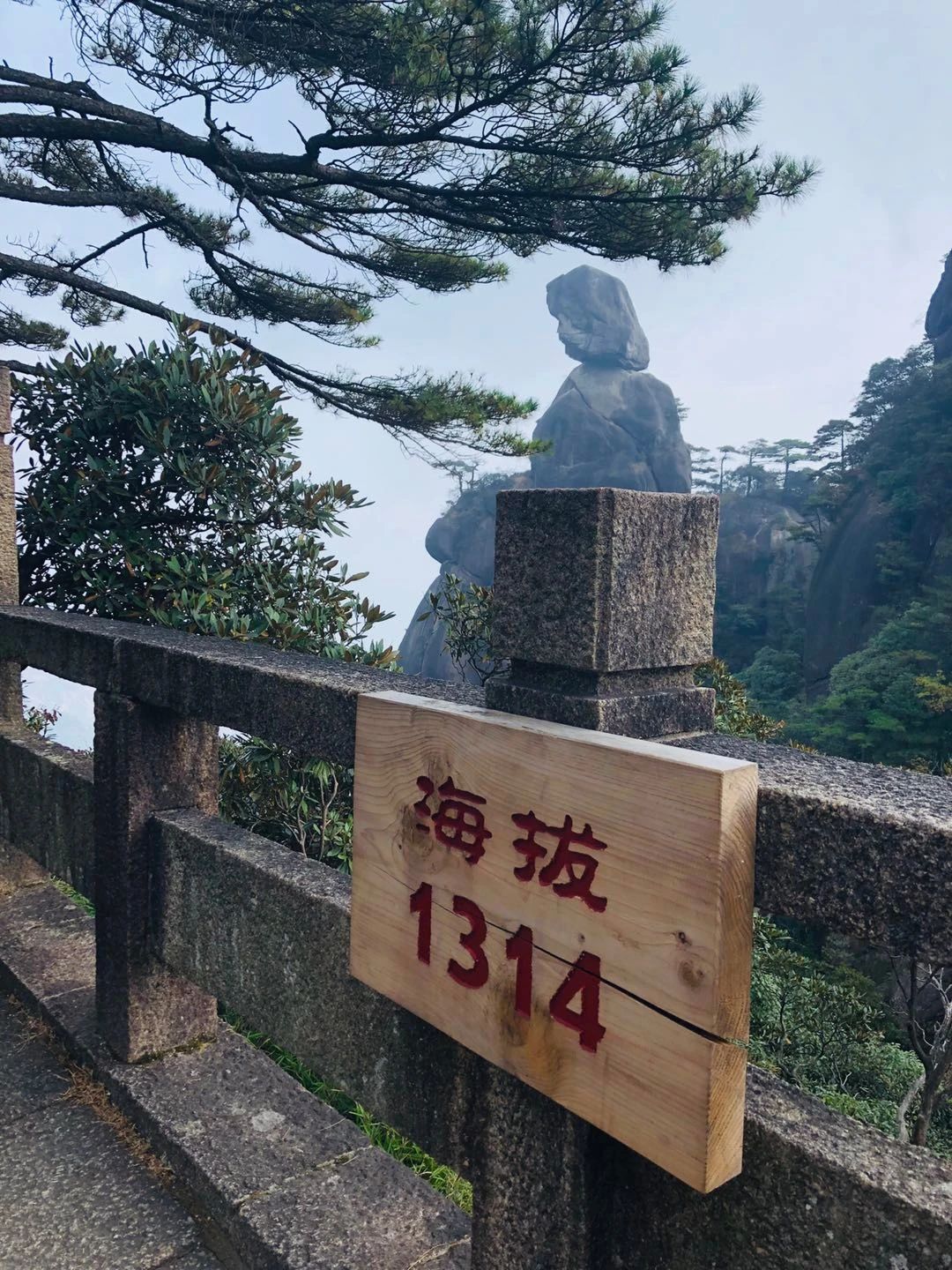 「三清山」这座山怎能这么美？