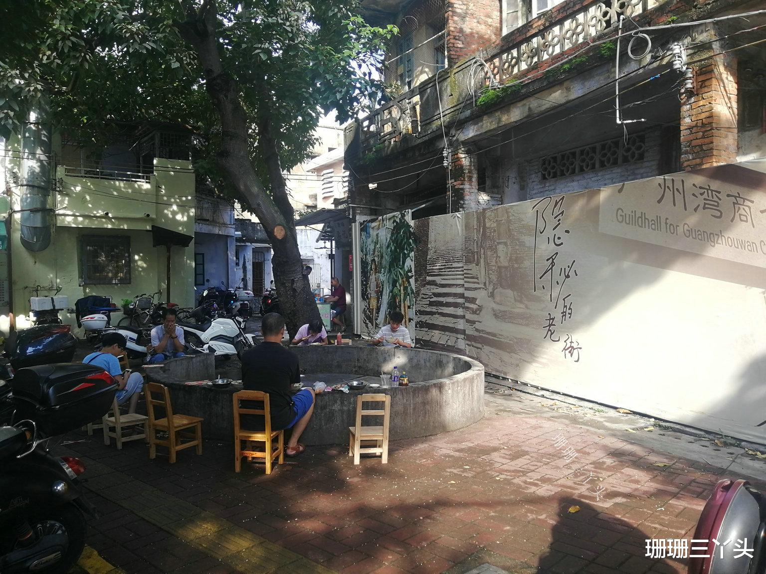 珊珊三丫头|湛江这水井旁食店，是“隐秘的角落”拍摄场景地，20元吃海鲜捞粉