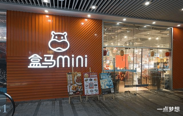 零售业|马云！还是马云！背后到底不了多大的局？