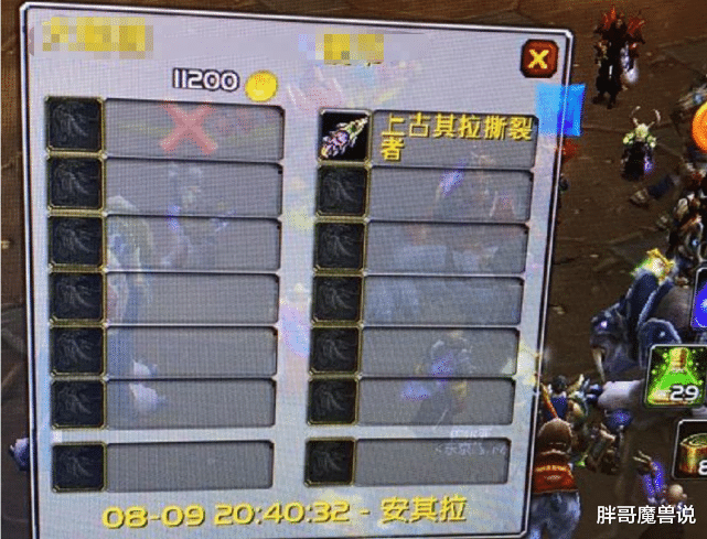 魔兽世界|魔兽世界：怀旧服“咸鱼剑”属性不输多彩之剑，为何两者之间价格却差了一倍有余？