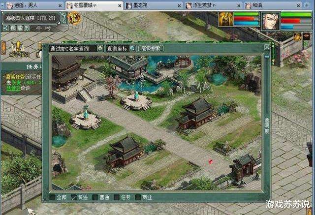 大话西游|大话西游2什么样的玩家适合自己五开?别贸然入坑