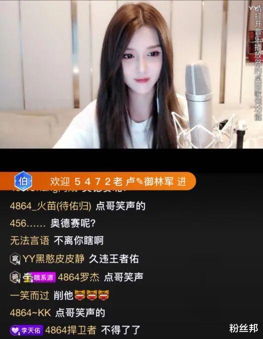 『李天佑』天佑频繁现身YY直播间,开麦变声器说话互动,难道真能解封回归