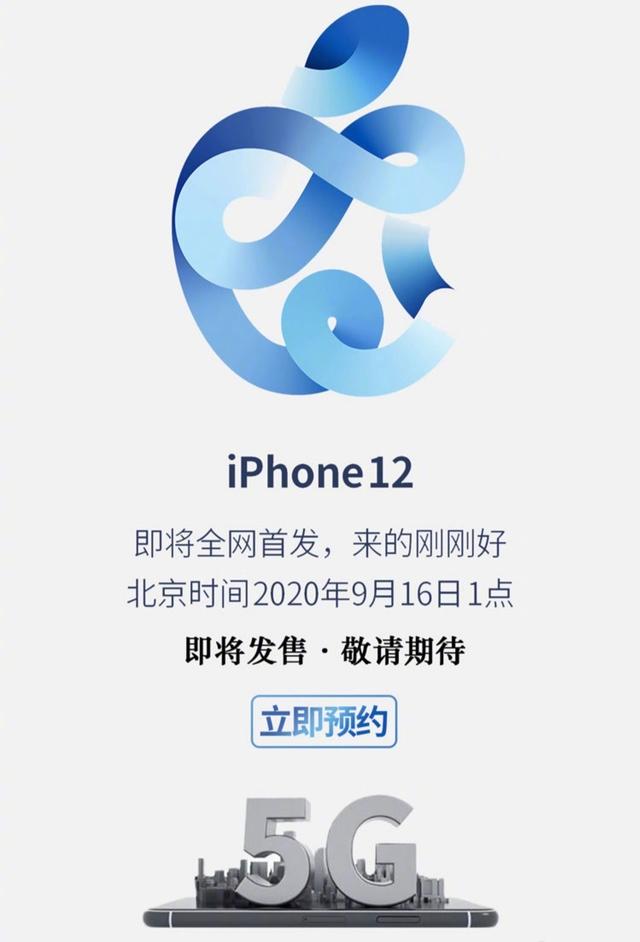 苹果|iPhone12即将发布，为啥仍有人选择二手苹果？