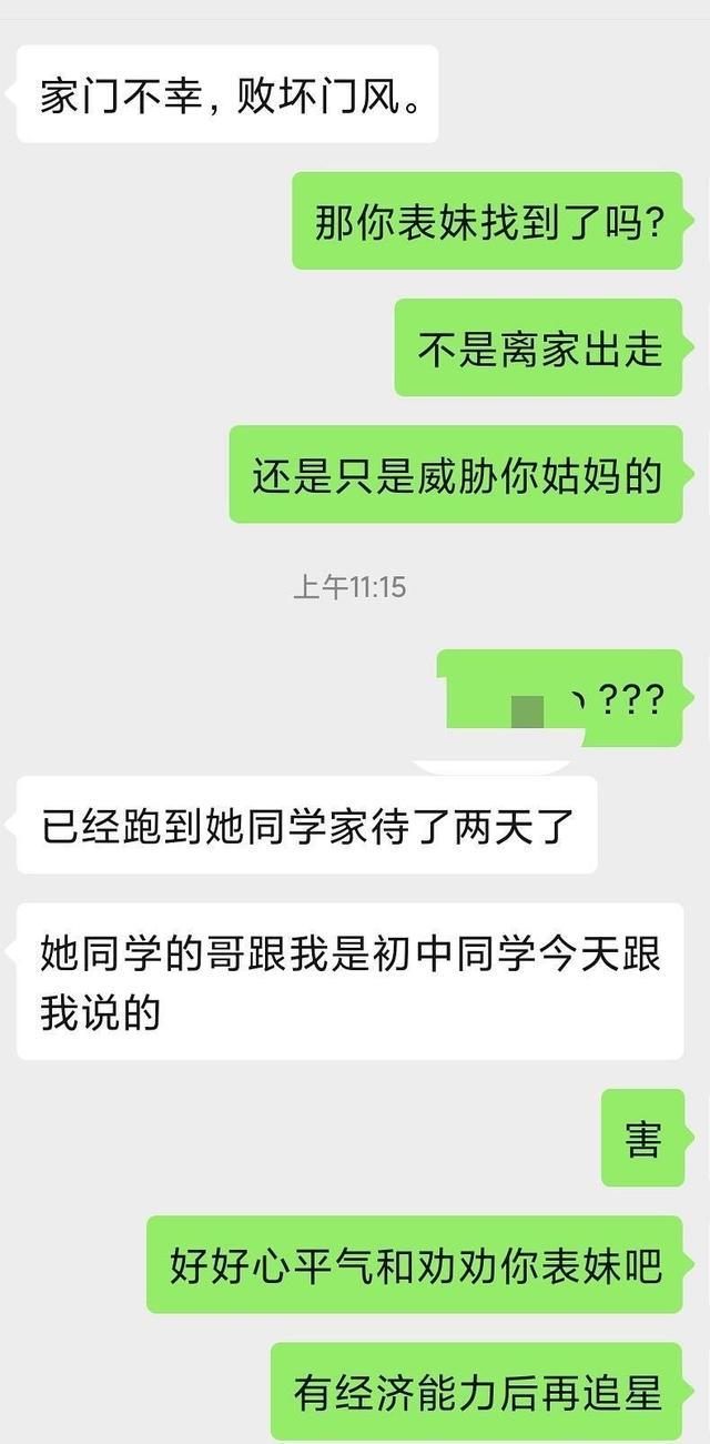 #肖战#肖战新歌销量破亿后,粉丝开始卖肖战的二手歌,原价3元现在卖3角