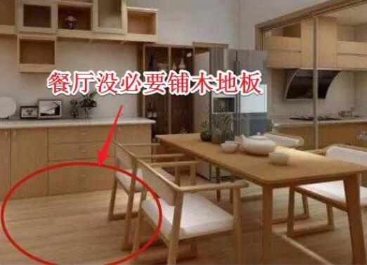 |当初装修蠢钝如猪!白烧25W做这18个鸡肋地方!拆了可惜看着心烦