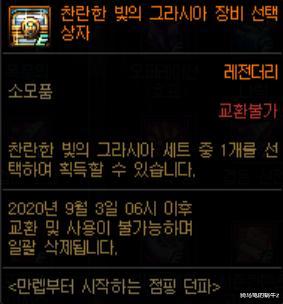 地下城与勇士|DNF:韩服新版预约活动上线,登录创建立刻满级再送100级史诗武器