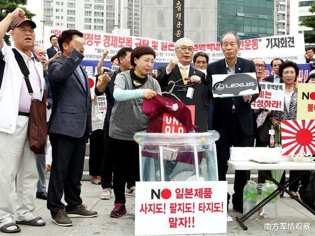 韓國掀起“抵制日貨”浪潮 日媒嘲諷：對“日本的依賴”反而增加-圖2