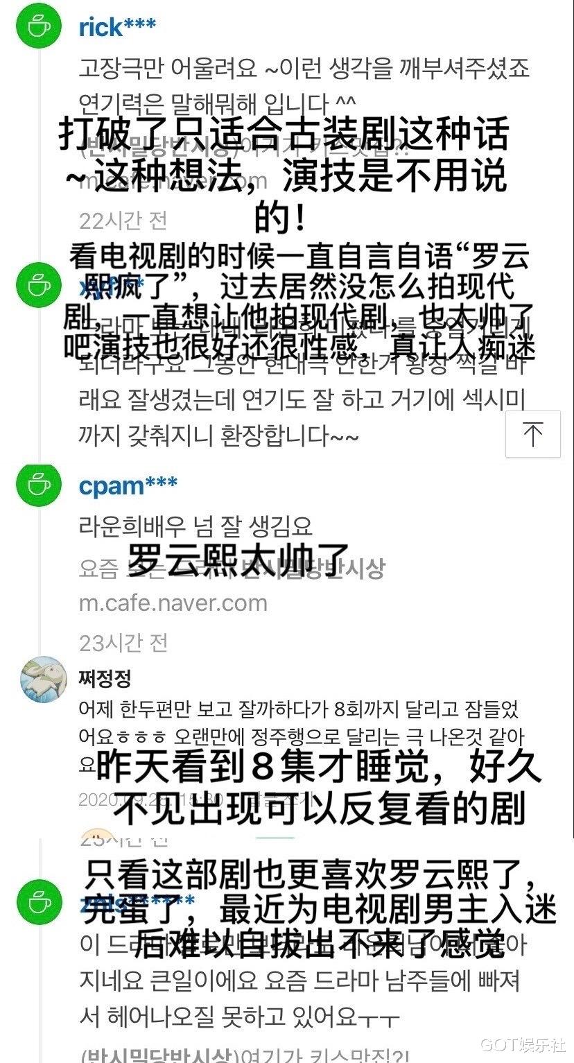 王一博|韩网号召抵制王一博、张艺兴、王嘉尔，因《这就是街舞》节目片段