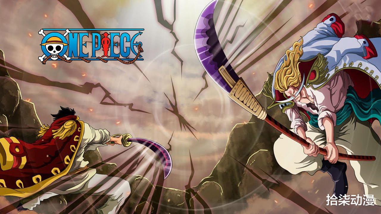 路飞|海贼王952集：凯多VS大妈，惊天地泣鬼神！路飞何时能到这个层次？