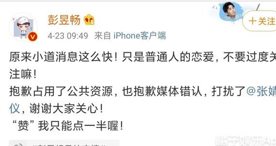 陈星旭|陈星旭张婧仪因戏生情？新剧互动甜炸初具爆相，正主摁头嗑糖