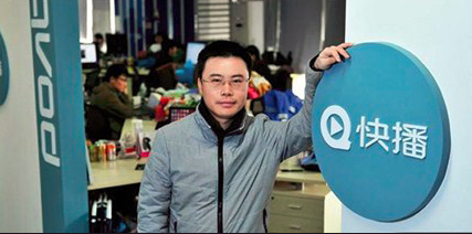 「快播」快播创始人重出江湖,灵鸽APP能否再掀起腥风血雨?