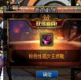 地下城与勇士：DNF：听说缝纫机出绝版天空，来70发试试水，萌新出了这个请问