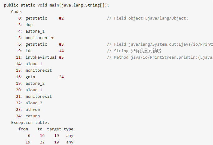 Java|java架构之路（多线程）synchronized详解以及锁的膨胀升级过程