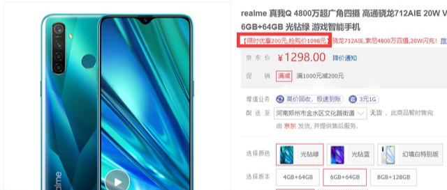 『CPU』?1000元左右的预算，性价比高的手机如何选购？