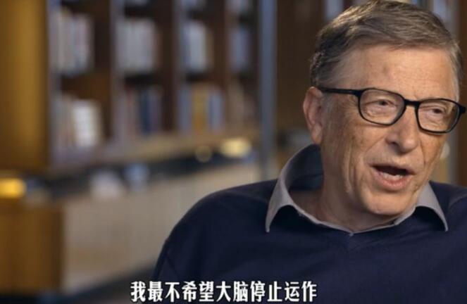比尔·盖茨@5月31日，世界发生了什么？世界首富突然宣布！