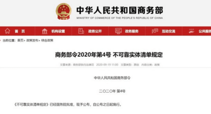 芯片|反转来的太快!中国新规出台,英特尔AMD恢复芯片供应!