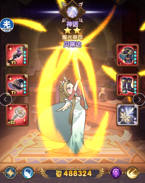 【神魔】剑与远征：你有没有想过，究竟怎样的阵容才适合每一个独特的你们？