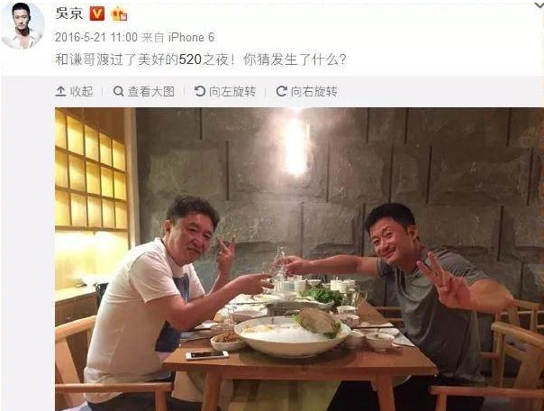 吴京|亲密称段奕宏“死鬼”，酒驾5米被逮，吴京“硬汉”形象“崩”了