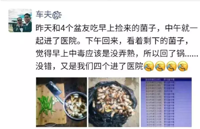 蜈蚣|“一只蜈蚣有100条腿，从粪便上走过去，为什么只有99个脚印？”哈哈哈