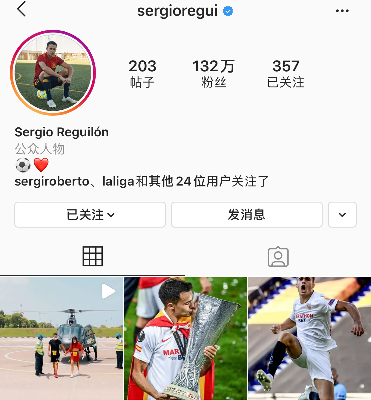 曼联|重大进展！曼联第2签已清晰，个人条款没问题，只差与皇马谈妥细节