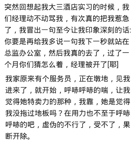 |为了表现自己每天去打扫老板办公室，后来把老板的录像翻出来了