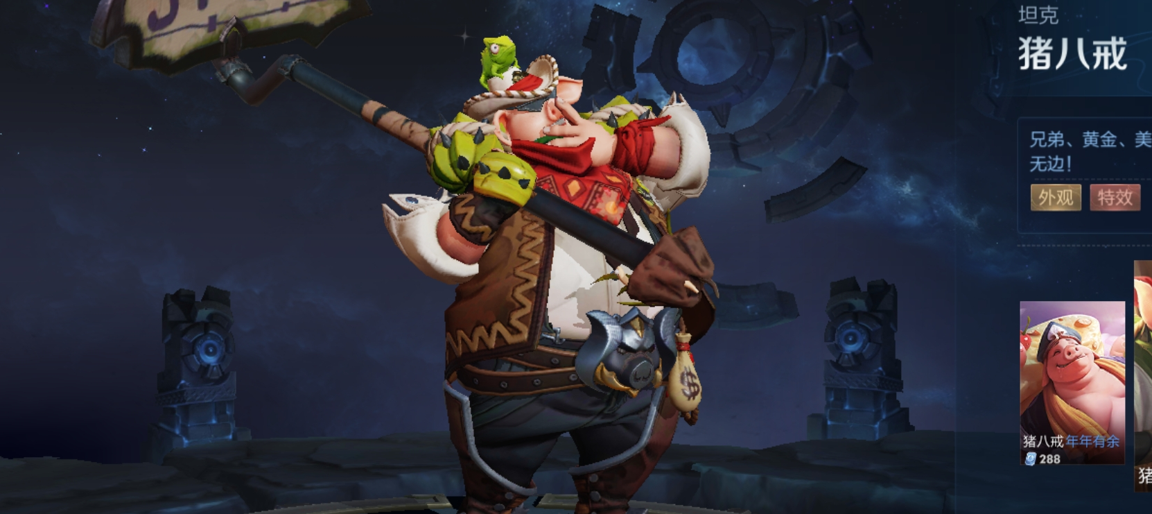 猪八戒|为什么许多大神猪八戒能打能抗，打架还很强