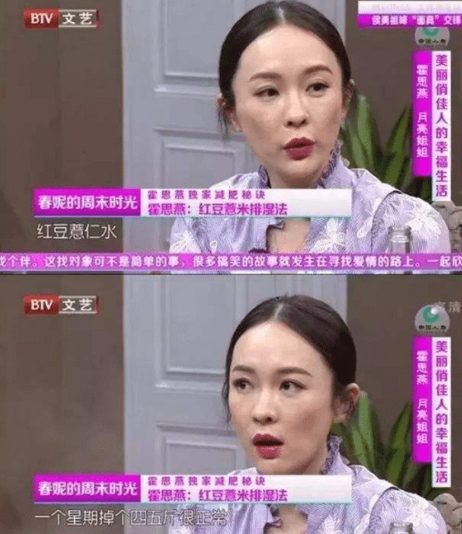 伊能静|52岁伊能静素颜出街被拍，遭吐槽像个“中年大妈”，腹部赘肉太抢眼！