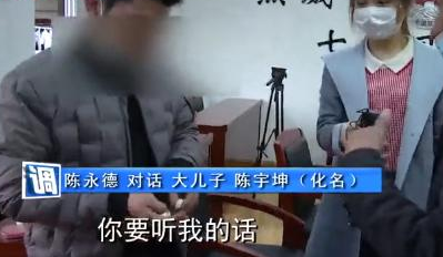 @“分房子我没份，就把装修的钱退给我”儿子质疑父母偏心