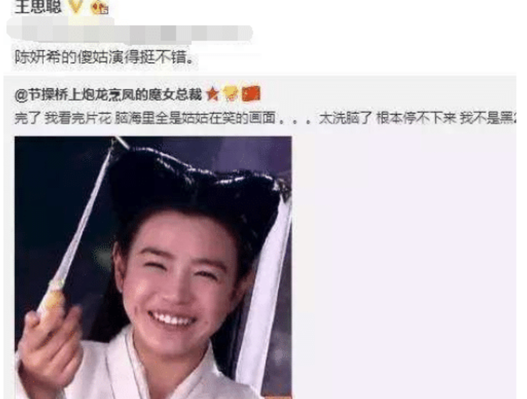 王思聪|王思聪永不会黑的6位明星，前四位是因为爱，最后一位是实在不敢！