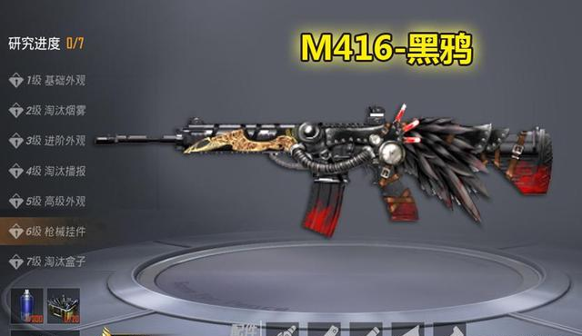 【吃鸡游戏】“吃鸡”6款史诗级枪械皮肤,黑鸦透着危险,冰冷刺骨散发着凛冽