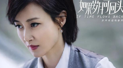 「如果岁月可回头」这次的《如果岁月可回头》更是狗血升级!