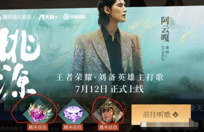 宫本武藏|王者荣耀：张飞五虎重做来袭，宫本加强哭了，新福利抽到水晶换她不亏