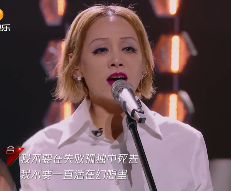 宁静|谁说宁静只是皇族？与乐队组合舞台炸裂，李斯丹妮都被唱哭