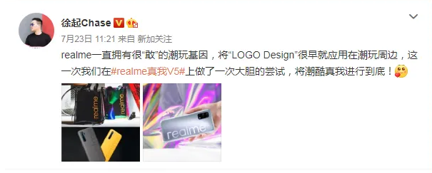 5G|realme即将推出V系列手机，外形遭到质疑，网友：借鉴荣耀30？