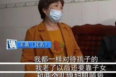 @“分房子我没份，就把装修的钱退给我”儿子质疑父母偏心
