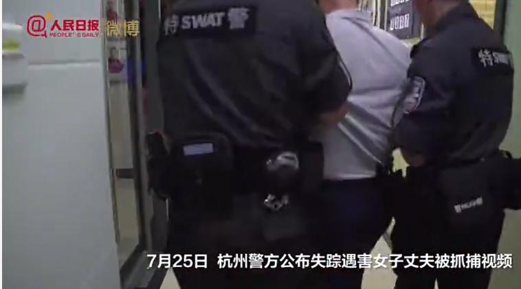 冰视频|女子失踪案待解疑点: 如何在家分尸又不被邻居察觉?