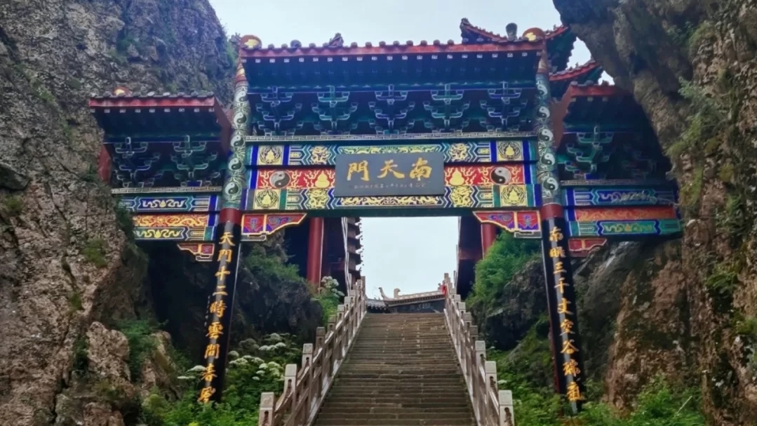 日出|世界上唯一可以步行登顶的天宫,被称人间仙境,让我们一探究竟吧!