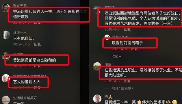 刘长生|青翼蝠王流落街头为生，高龄状态憔悴不堪，已靠卖艺生活两年