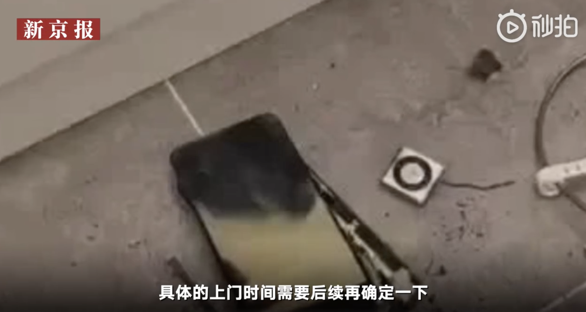 『魅族手机』魅族刚发布17手机就爆炸？用户拒绝返厂检测，疑点重重