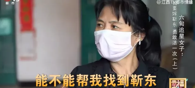 靳东|30年无性无爱，惨遭“靳东”骗婚：私聊照曝光后，我看到了中年女性最羞耻一面