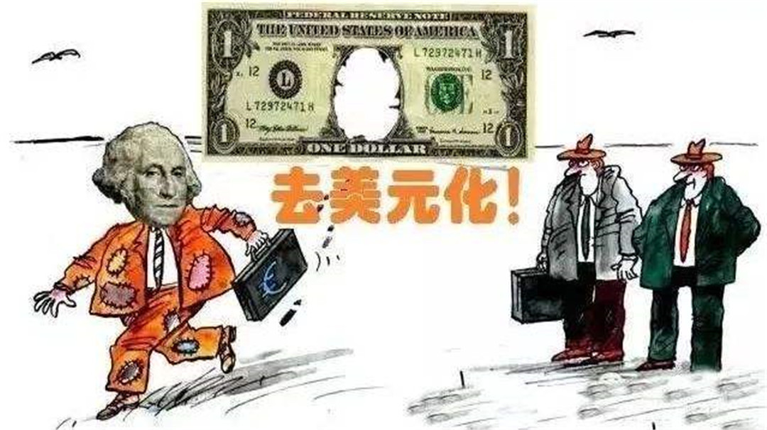 基辛格|美元正跌落霸权？基辛格刚警告完各国，意想不到的事情的发生了