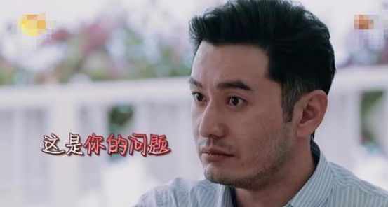 黄晓明|解密黄晓明成为“万人嫌”的真正原因，难怪陈坤、赵薇不乐意带他玩！