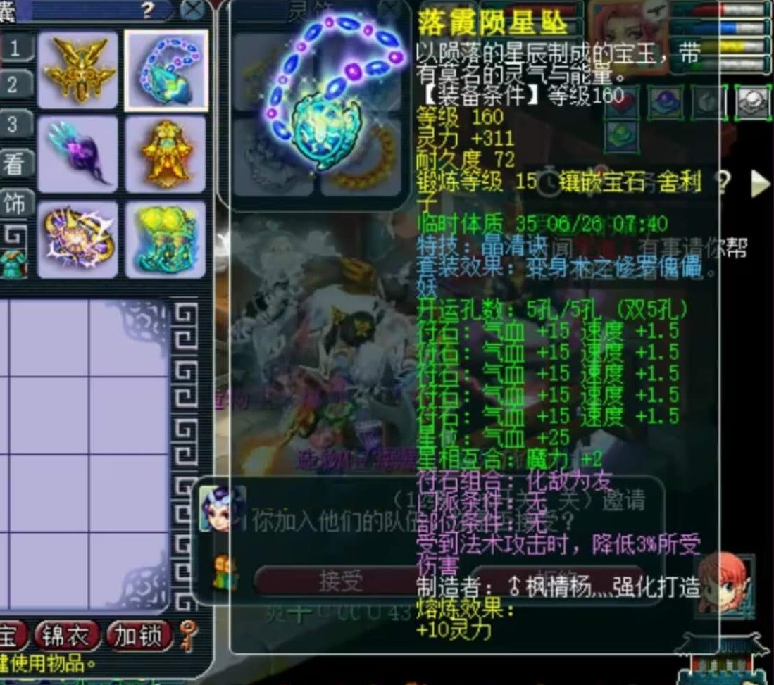 紫禁城|梦幻西游：6特技9封印，小死亡包中！这就是紫禁城冠军地府的实力！