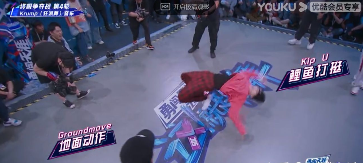 张艺兴|《这街》还有什么比队长炸场更刺激的？还有谁！