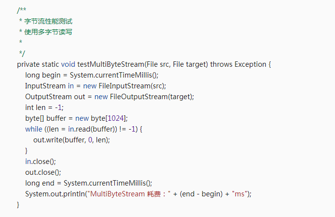 「Java」「JAVA」字节流、字符流、缓冲流、转换流、内存流、字符编码