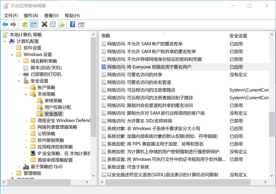Win10|Win10的局域网问题和快捷键的图标右下小盾牌去掉方法