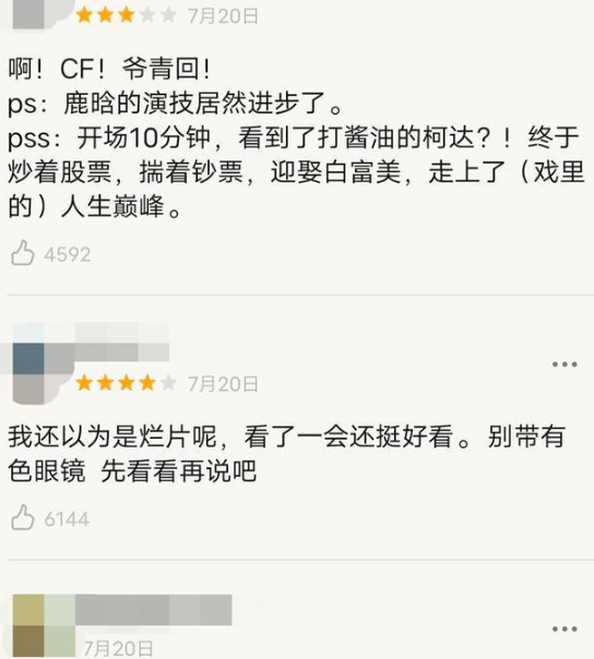 鹿晗|30岁的鹿晗，终于没有了流量