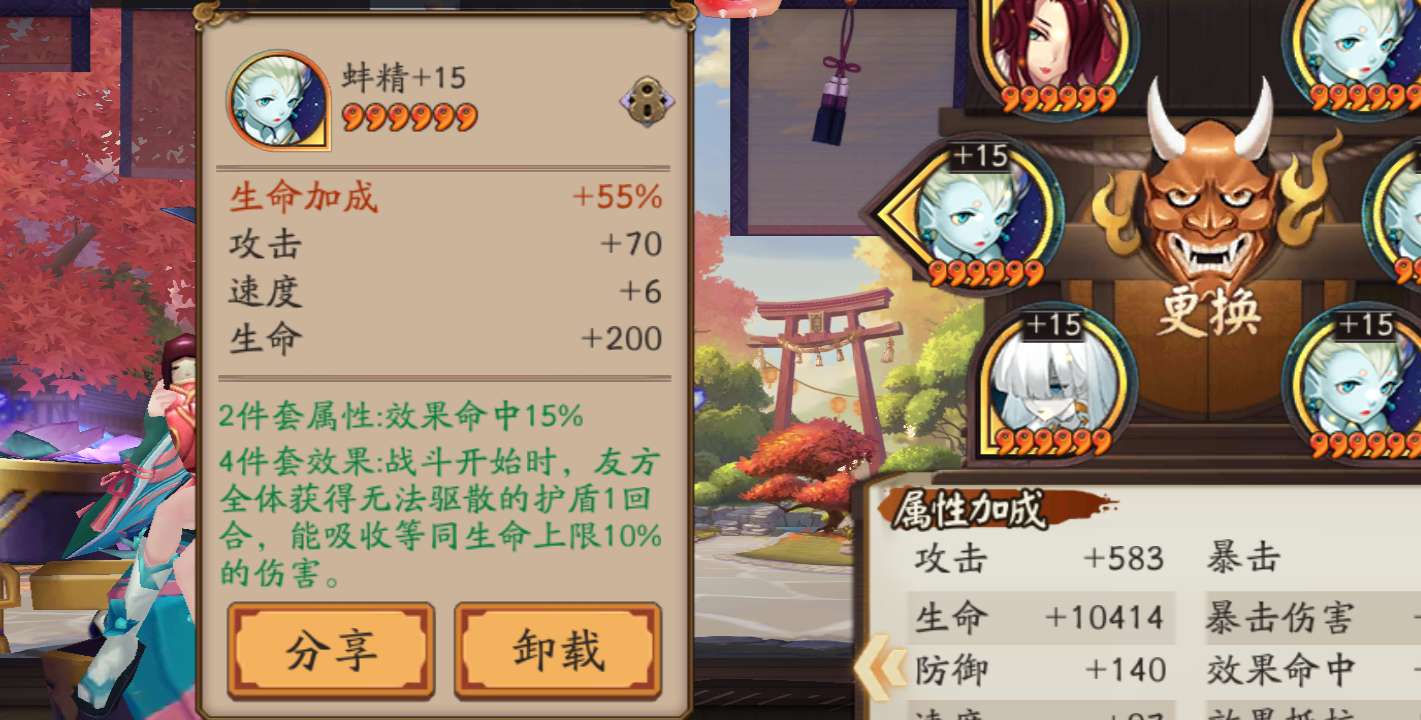 「阴阳师」阴阳师，这不是干货！这是来自非洲小编的深深地吐槽！