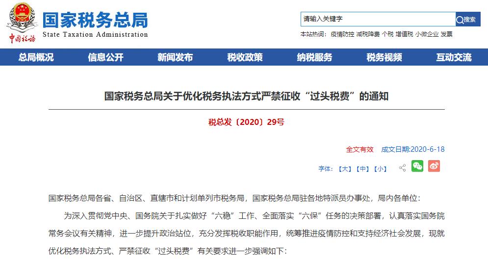 刷单|焦虑的刷单卖家,终于可以睡好觉了