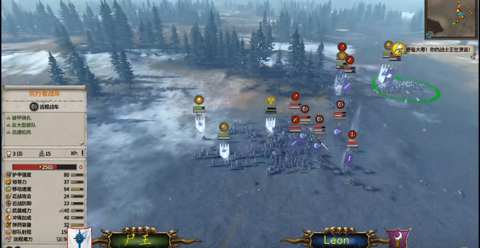 战锤2 全面战争|《战锤2 全面战争》战报，极度愤怒马鲁斯，结局还是没逃脱日常